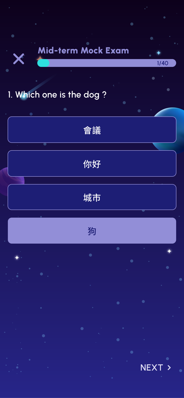 S-31 · Test In Progress